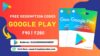 Free Google Play Code Redemption
